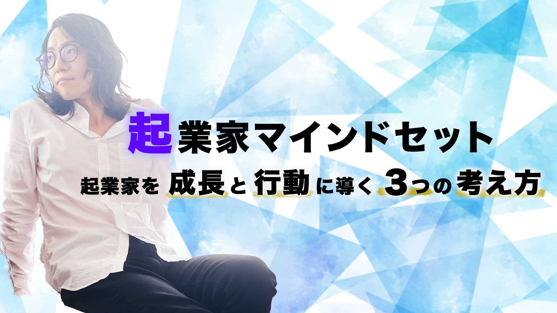 年末のプロモーション大特価！ 起業マインドセット9枚組CD 1枚欠品 ＋ 